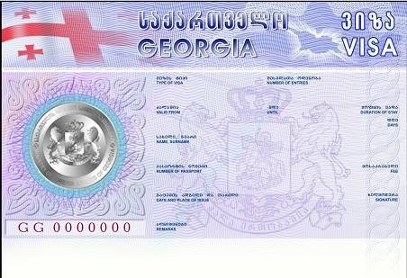Georgia Tourist Visa